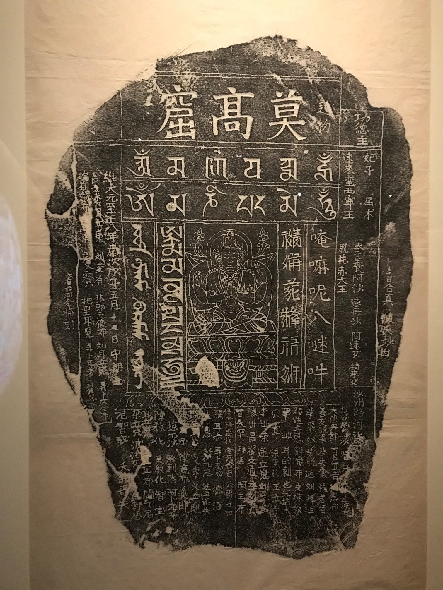 This one-room exhibition offers a sometimes charming, sometimes brutal insight into life in Dunhuang, China, in the first millennium AD. 