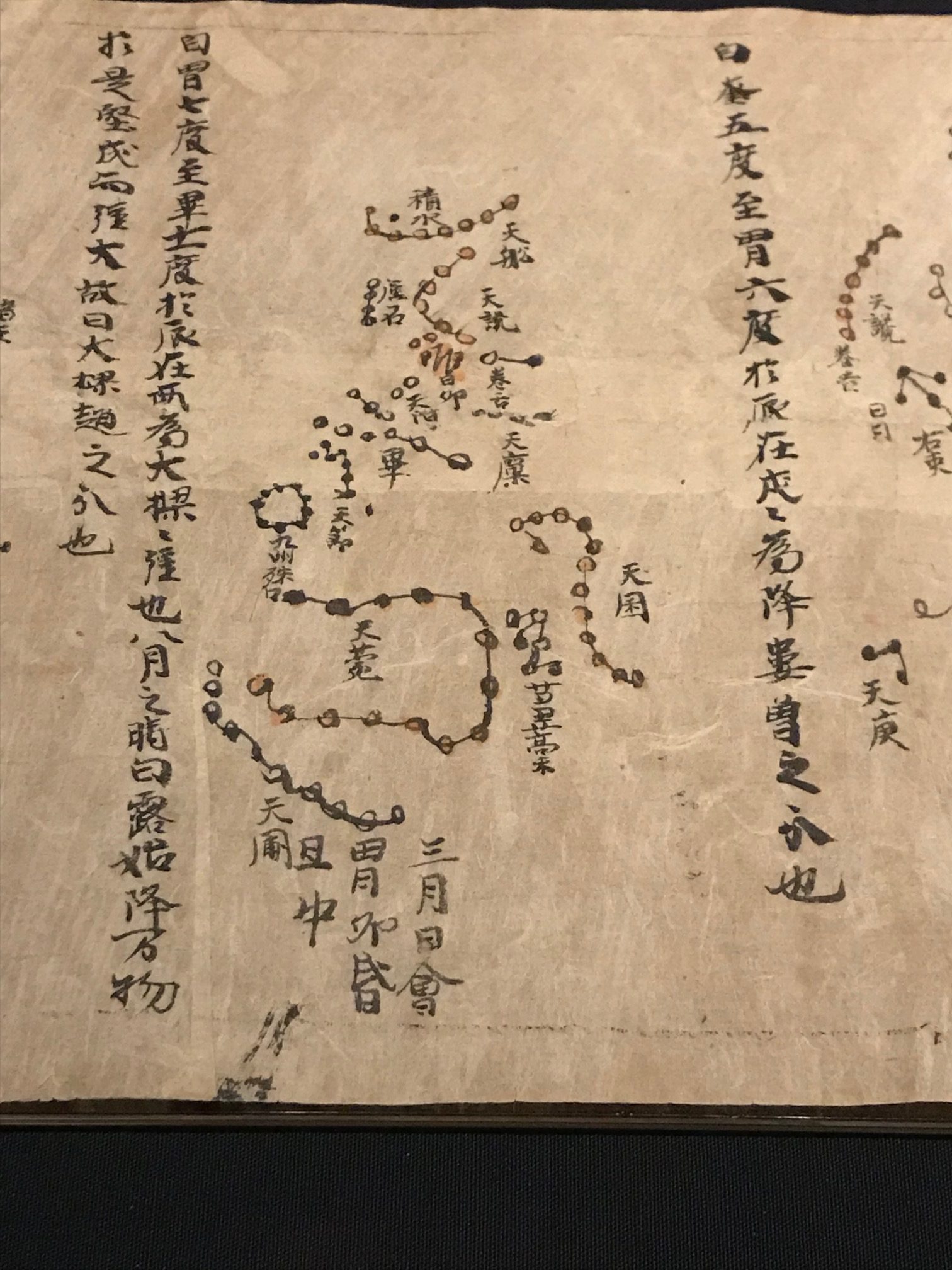 This one-room exhibition offers a sometimes charming, sometimes brutal insight into life in Dunhuang, China, in the first millennium AD. 